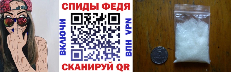 АМФЕТАМИН 98% Ишим