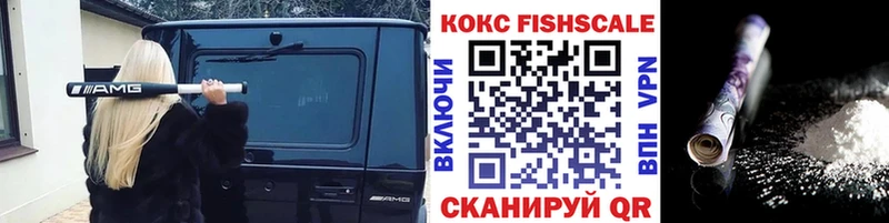 ссылка на мегу ССЫЛКА  дарнет шоп  Ишим  COCAIN Columbia 