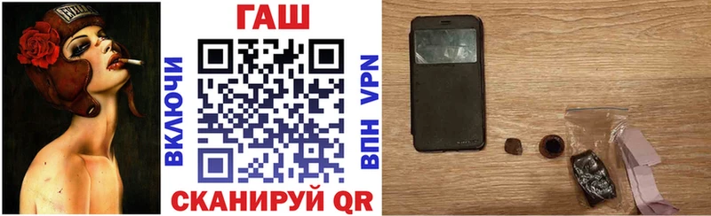 Гашиш Premium Ишим