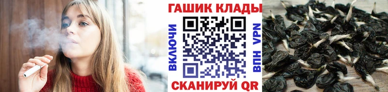 Гашиш Cannabis  omg   Ишим 