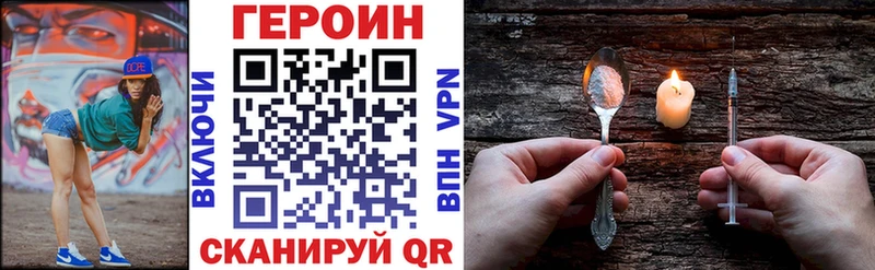 ГЕРОИН Афган  Ишим 