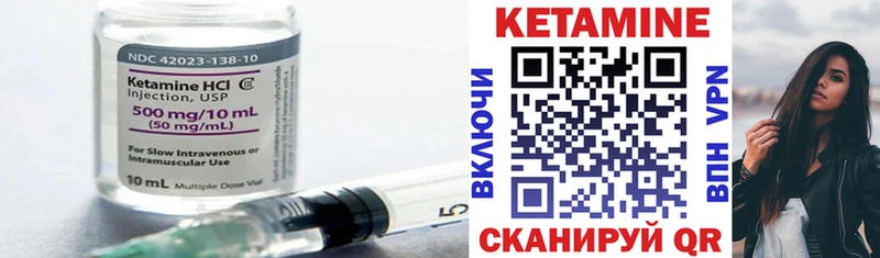 сколько стоит Ишим КЕТАМИН ketamine