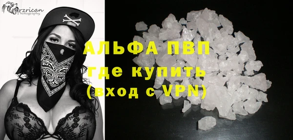 скорость Волоколамск