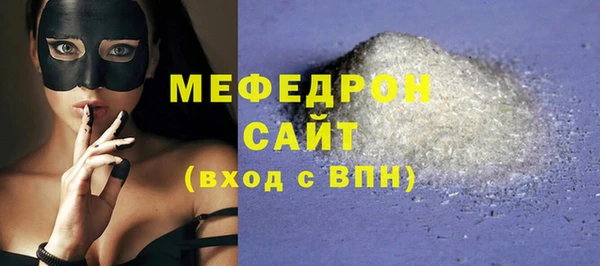 бошки Верхний Тагил