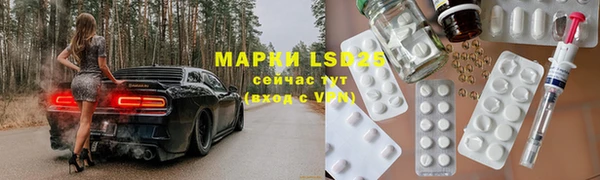 скорость Волоколамск
