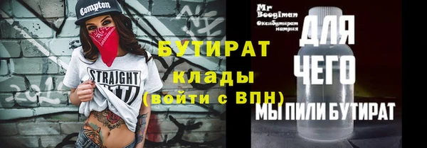 а пвп мука Вязьма