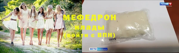 mdpv Сатка