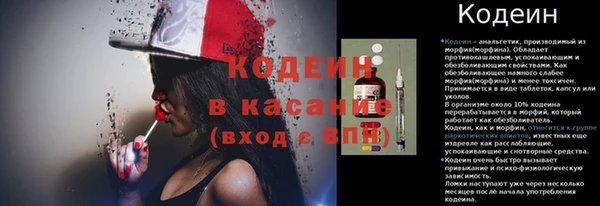 мяу мяу кристалл Вязники