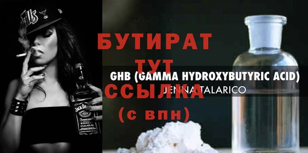 скорость Волоколамск
