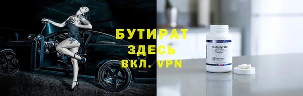 метадон Володарск