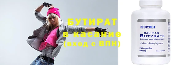 метадон Володарск