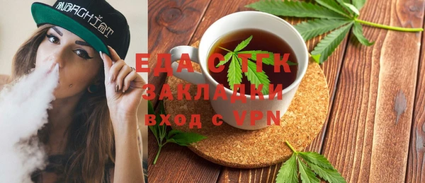 прущая мука Вяземский