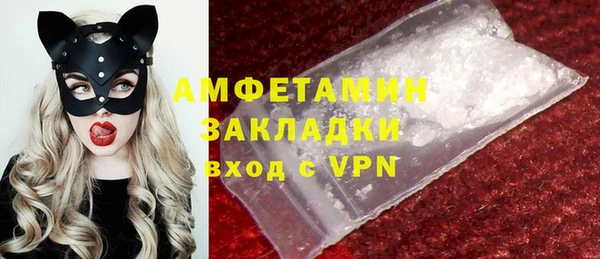 меф Сафоново