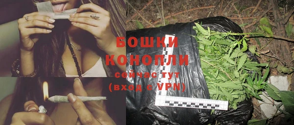 молекула духа Верхнеуральск