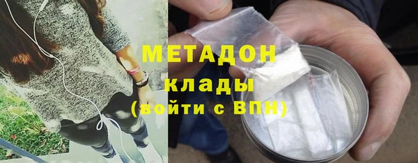 меф Сафоново