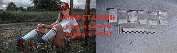 мяу мяу кристалл Вязники