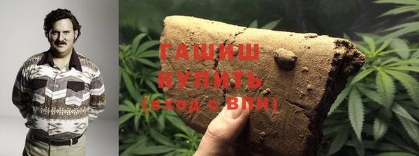 а пвп мука Вязьма