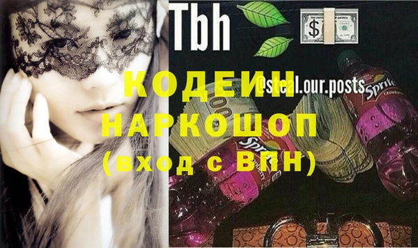 метадон Володарск