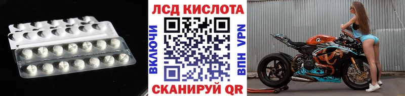 продажа наркотиков Ишим мега ЛСД экстази ecstasy