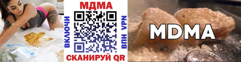дарнет шоп  Ишим  кракен зеркало  МДМА Molly 