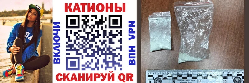 купить   блэк спрут как войти  Мефедрон кристаллы  Ишим 
