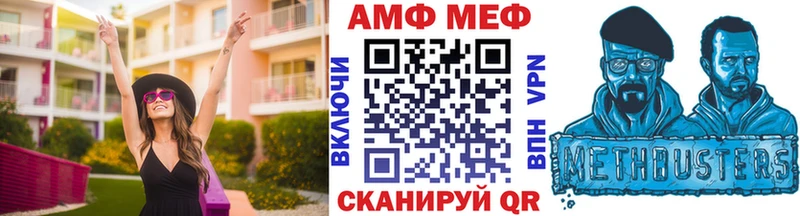 Первитин Декстрометамфетамин 99.9%  цена наркотик  Ишим 
