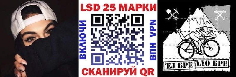 Марки NBOMe 1,5мг  Ишим 