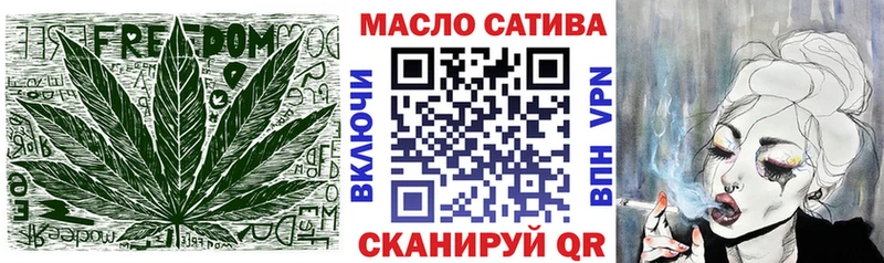 ссылка на мегу онион  Ишим  Дистиллят ТГК вейп с тгк 