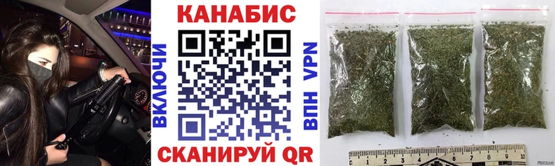 где купить Ишим Канабис марихуана